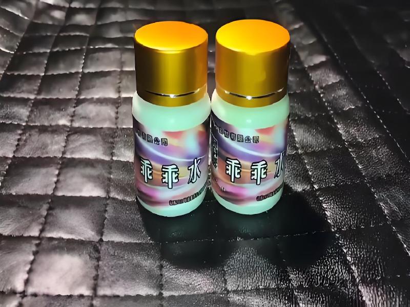 女士专用红蜘蛛1492-Bq型号